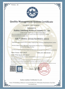 Certificado de aluminio Liansheng 5