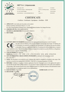 Certificado de aluminio Liansheng 1